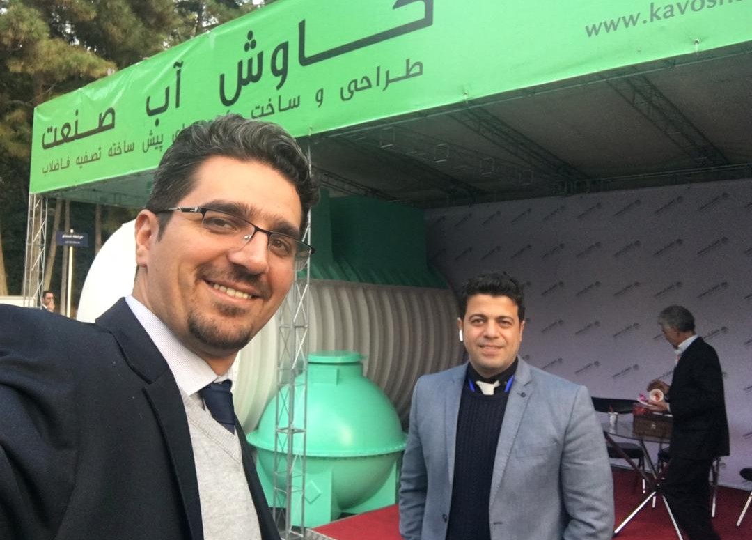 هجدهمين نمايشگاه بين المللي تاسيسات تهران